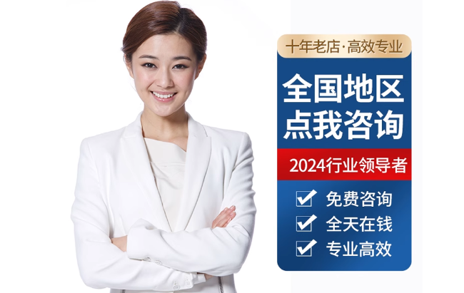 龙湾公积金代办当天到账